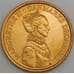 Дания монета 20 крон 2012 КМ945 UNC арт. 47149