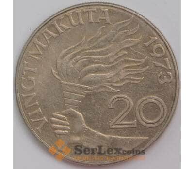 Монета Заир 20 макута 1973 КМ8 XF арт. 39358