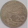 Заир 20 макута 1973 КМ8 XF арт. 39358