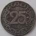 Германия Нотгельд 25 пфеннигов 1919 Дюрен Düren Без интервалов (J05.19) арт. 17912