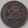 Германия Нотгельд 25 пфеннигов 1919 Дюрен Düren Без интервалов (J05.19) арт. 17912