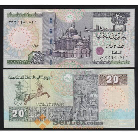 Египет 20 фунтов 2014 Р65к UNC арт. 53916