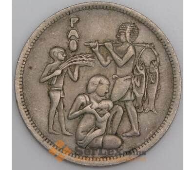 Египет монета 10 пиастров 1975 КМ448 VF арт. 44956