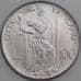 Ватикан монета 100 лир 1979 КМ146 UNC арт. 46020