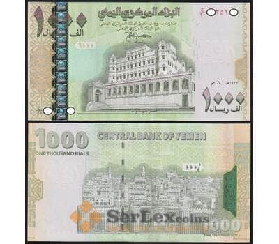 Йемен банкнота 1000 риалов 1998 Р32 UNC арт. 48536