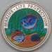 Монета Гана 10 сика 1997 BU Защита морской жизни арт. 27097