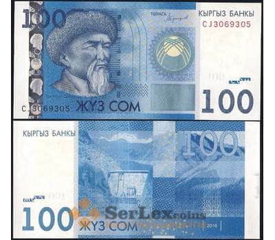 Банкнота Киргизия 100 сом 2016 Р26 UNC арт. 7493