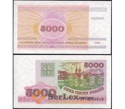 Банкнота Беларусь 5000 рублей 1998 Р17 UNC арт. 7494