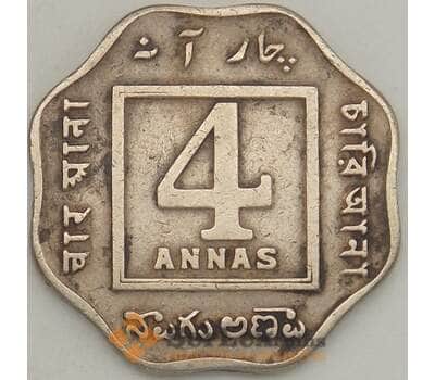 Монета Британская Индия 4 анна 1919 КМ519 VF (n17.19) арт. 21320