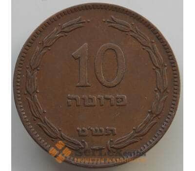 Монета Израиль 10 прут 1949 КМ11 XF арт. 14627