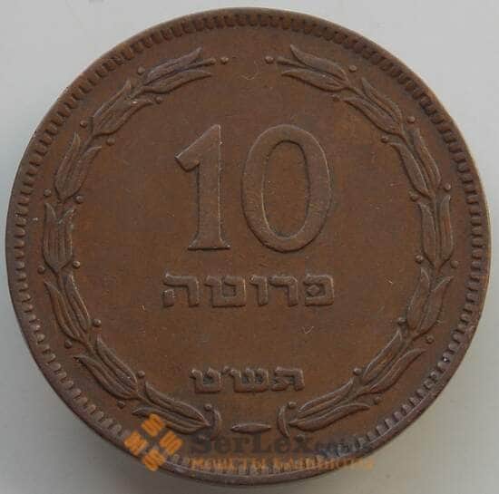 Израиль 10 прут 1949 КМ11 XF арт. 14627