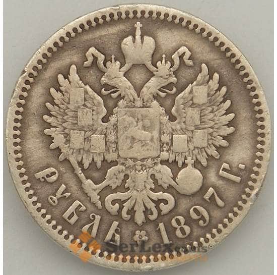 Россия 1 рубль 1897 АГ F Серебро арт. 18147