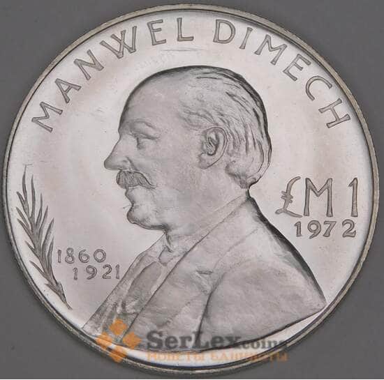 Мальта 1 лира 1972 КМ13 BU Мануэль Димех арт. 53117