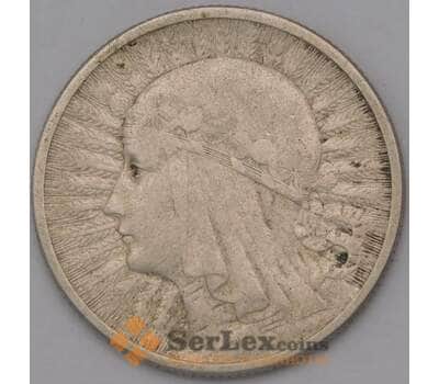 Монета Польша 2 злотых 1934 Y20 Ядвига арт. 36629