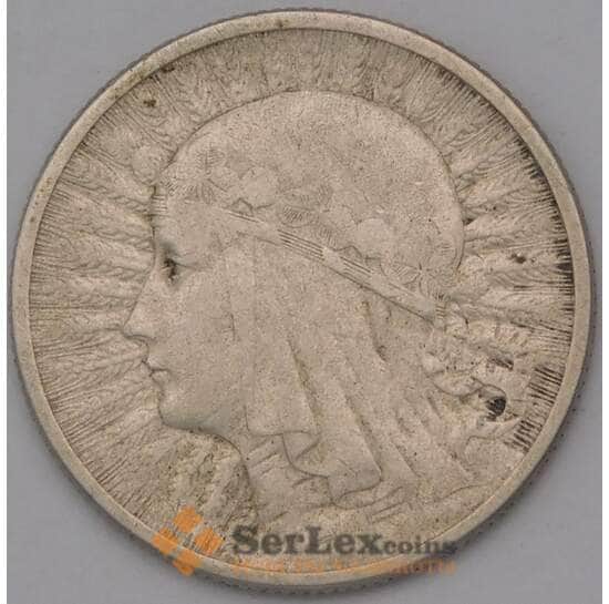 Польша 2 злотых 1934 Y20 Ядвига арт. 36629
