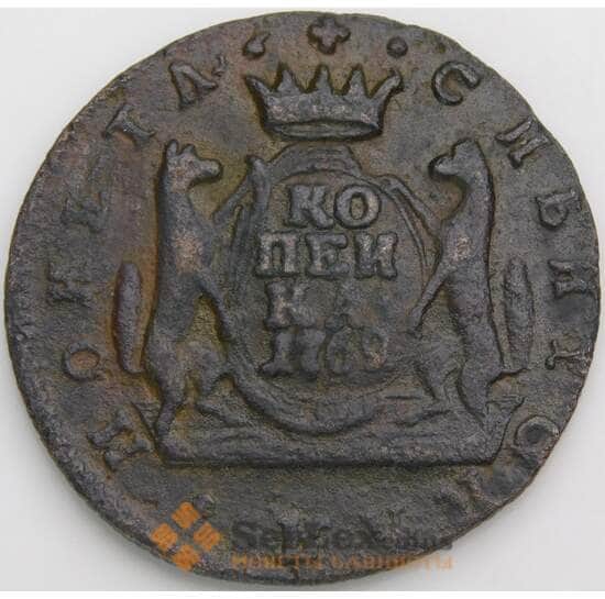 Россия Сибирь 1 копейка 1769 КМ F  арт. 23971