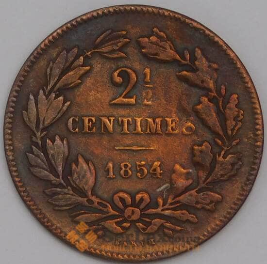 Люксембург монета 2 1/2 сантима 1854 КМ21 F арт. 42777