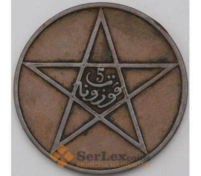 Монета Марокко 5 мазун 1330 Y28.1 XF арт. 28886