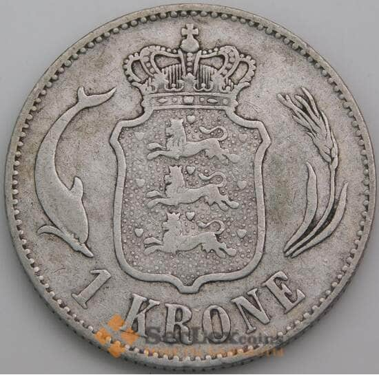 Дания 1 крона 1892 КМ797 F арт. 49499