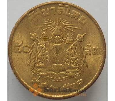 Монета Таиланд 50 сатангов 1957 Y81 UNC (J05.19) арт. 16924