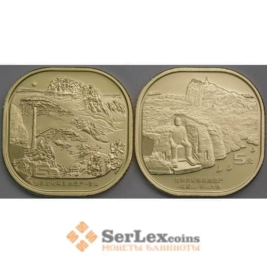 Китай набор монет 5 юаней 2022 (2 шт.) Гора Большой Будда и Гора Эмэй (3-я и 4-я в серии) UNC арт. 40748