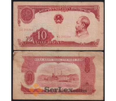 Вьетнам Северный банкнота 10 донг 1958 Р74 VF арт. 48606