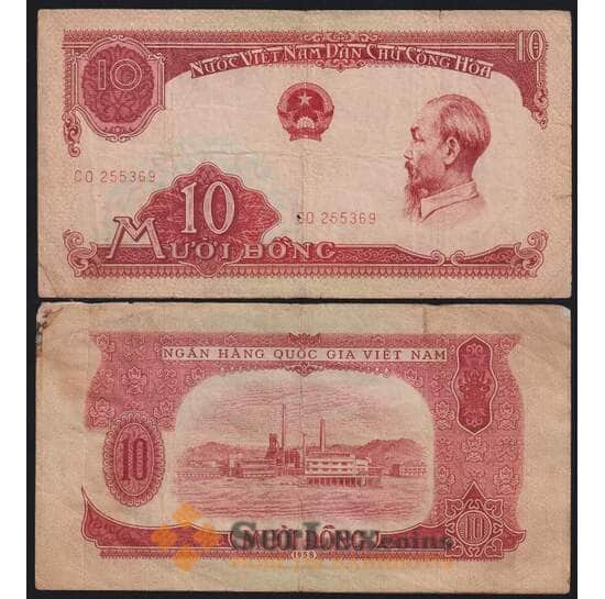 Вьетнам Северный банкнота 10 донг 1958 Р74 VF арт. 48606