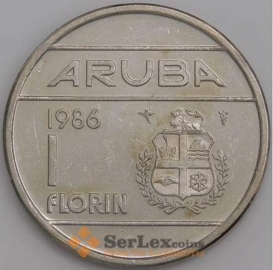 Аруба монета 1 флорин 1986 КМ5 XF арт. 47607