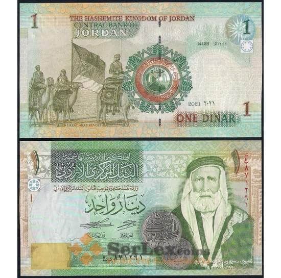 Иордания 1 динар 2021 Р34 UNC арт. 37220