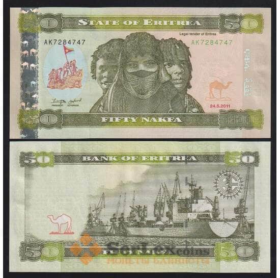 Эритрея 50 накфа 2011 Р9 UNC  арт. 53917