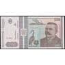 Румыния банкнота 200 лей 1992 Р100 aUNC арт. 43642