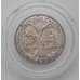 Монета Таиланд 5 бат 1980 Y137 ФАО арт. 23939