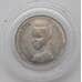 Монета Таиланд 5 бат 1980 Y137 ФАО арт. 23939