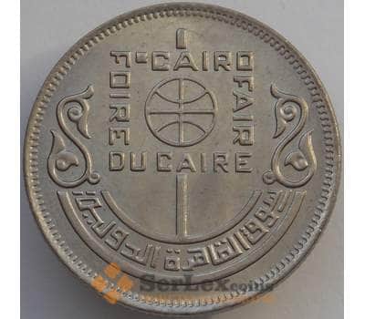 Монета Египет 10 пиастров 1978 КМ479 UNC Каирский международный базар (J05.19) арт. 17378
