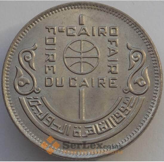 Египет 10 пиастров 1978 КМ479 UNC Каирский международный базар (J05.19) арт. 17378