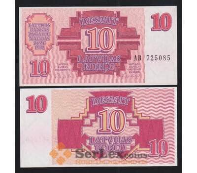 Латвия 10 рублей 1992 Р38 UNC арт. 55479