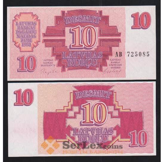 Латвия 10 рублей 1992 Р38 UNC арт. 55479