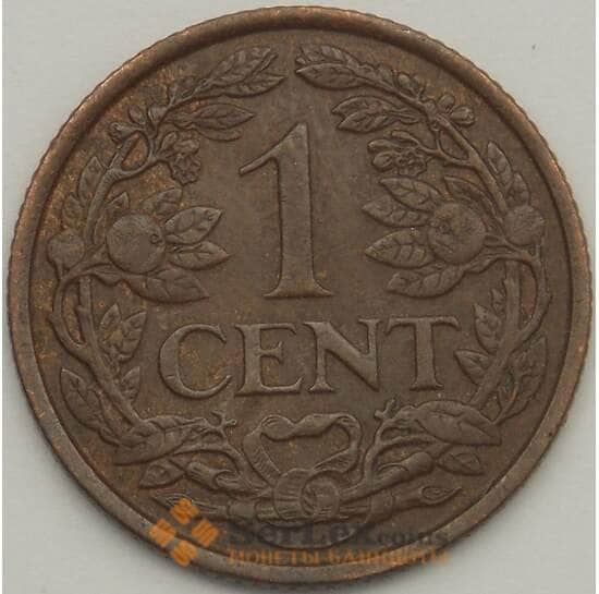 Нидерланды 1 цент 1941 КМ152 XF (J05.19) арт. 18711