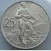 Монета Чехословакия 25 крон 1954 КМ41 BU Серебро Словацкое восстание (J05.19) арт. 14963