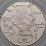 Россия 2 рубля 1994 Y344 Proof Гоголь  арт. 23937