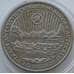 Монета Южная Джорджия и Южные Сэндвичевы острова 2 фунта 2007 BU Экспедиция арт. 13663