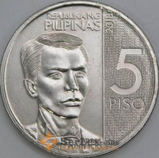 Филиппины 5 писо 2018 КМ302 aUNC арт. 56210 Филиппины 5 писо 2018 КМ302 aUNC арт. 56210