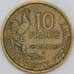 Франция 10 франков 1952 B КМ915.2 VF-XF арт. 57069