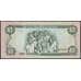 Ямайка банкнота 2 доллара 1987 Р69 UNC арт. 48175