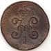 Монета Россия 1/4 копейки 1845 СМ F арт. 23619