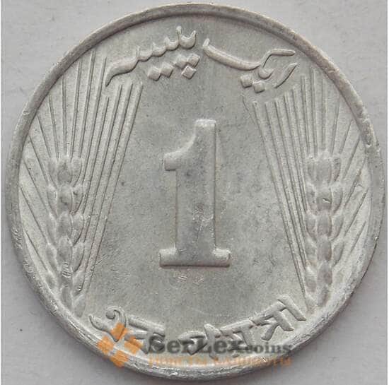 Пакистан 1 пайс 1970 КМ29 UNC (J05.19) арт. 15744