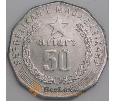 Мадагаскар монета 50 ариари 1996 КМ25.1 UNC арт. 44701
