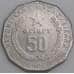 Мадагаскар монета 50 ариари 1996 КМ25.1 UNC арт. 44701