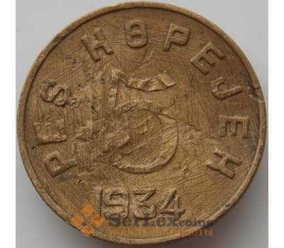 Монета Тува Тыва 5 копеек 1934 F Оригинал (НВА) арт. 11813