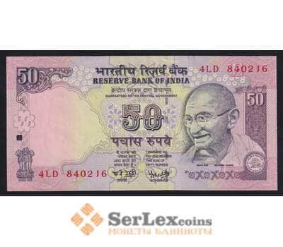 Индия 50 рупий 2008 Р97m XF арт. 54757